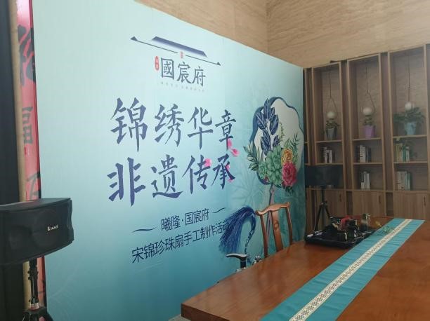 錦扇寄意  感恩有您