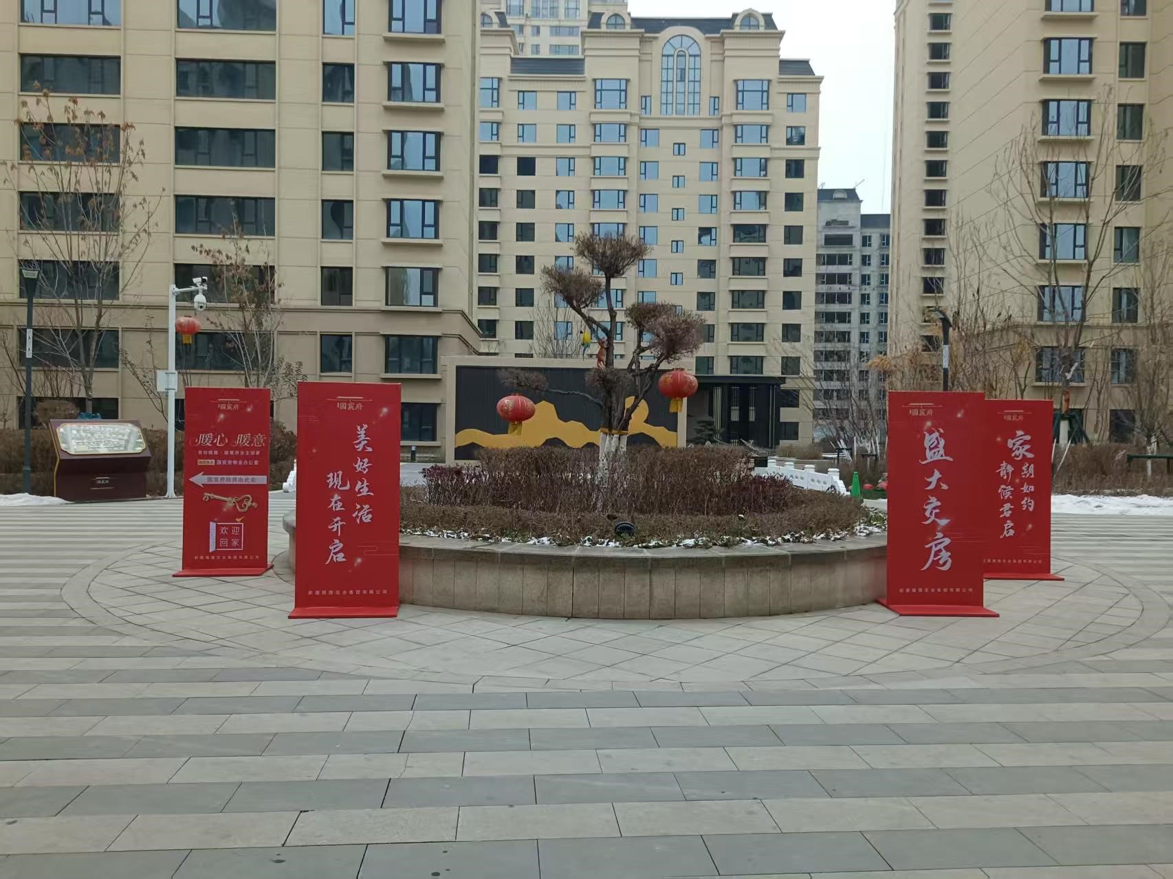 精雕細(xì)琢煥新顏 溫馨歸家啟新程