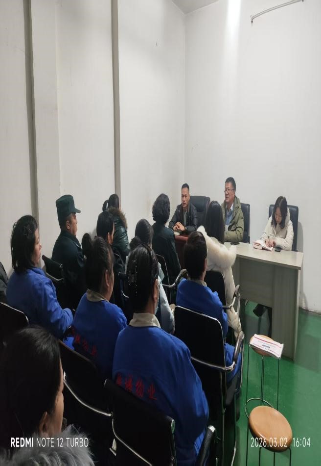 收心歸位再出發(fā) 凝心聚力啟新程